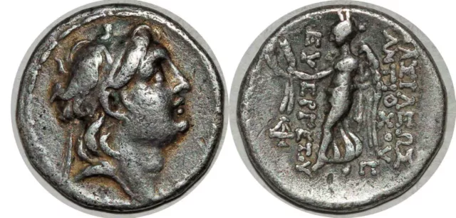 ROYAUME SÉLEUCIDE - ANTIOCHUS VII SIDETES Drachme