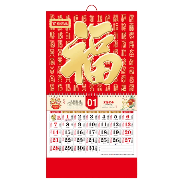 TRADITIONAL CHINESE CALENDAR 2024 Good Luck Wall Year of the Dragon