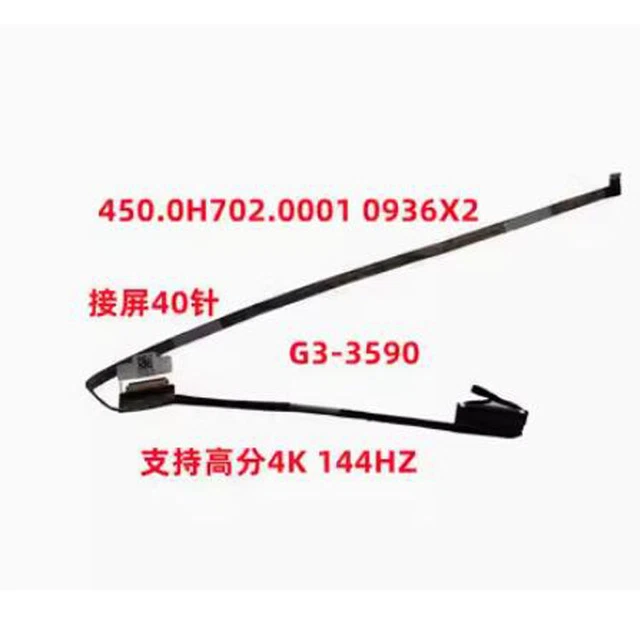 Câble écran LCD EDP 40 Broches Pour Lenovo ThinkPad X1 Extreme 1ère Génération (20MF, 20MG) - Câble Vidéo Flexible De Remplacement