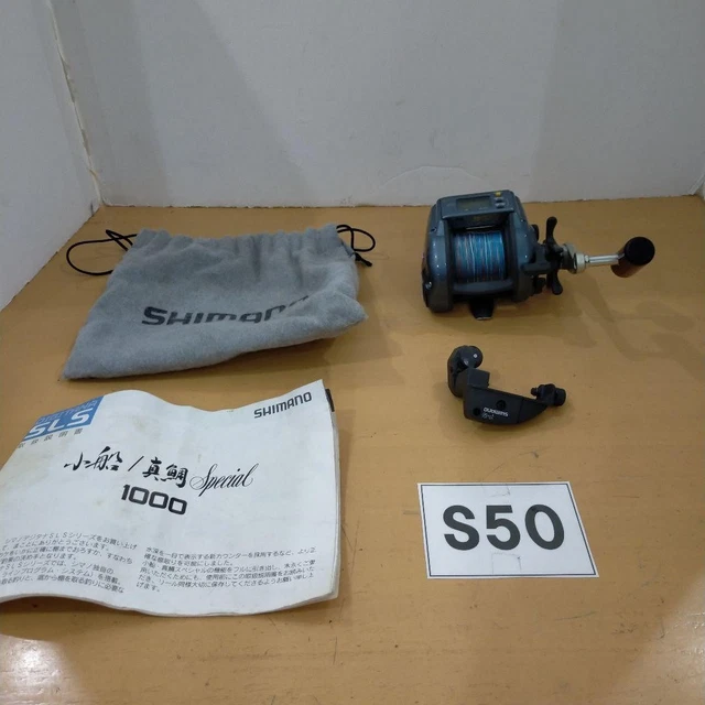 S50 SHIMANO SLS 小船 1000 S50 SHIMANO SLS Small Boat 1000 $199.98 - PicClick CA