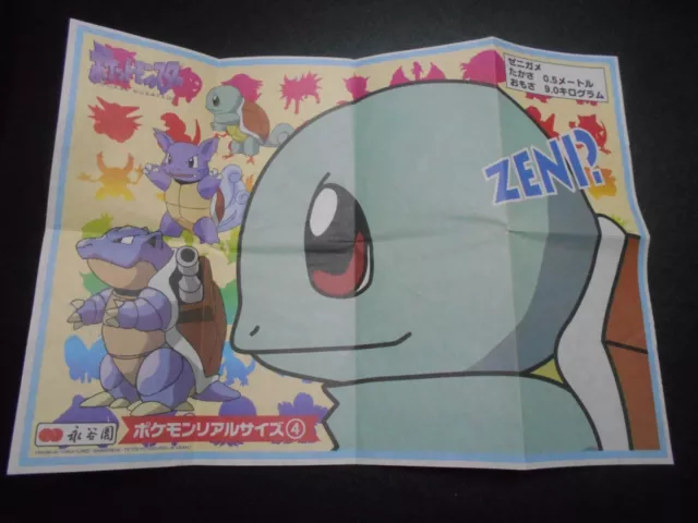 Pokemon Nagatanien Promo Mini Poster Blastoise Evolutions #2165