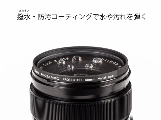 KENKO 46mm Water -repellent lens filter PRO1D Protector NEO lens protection 2