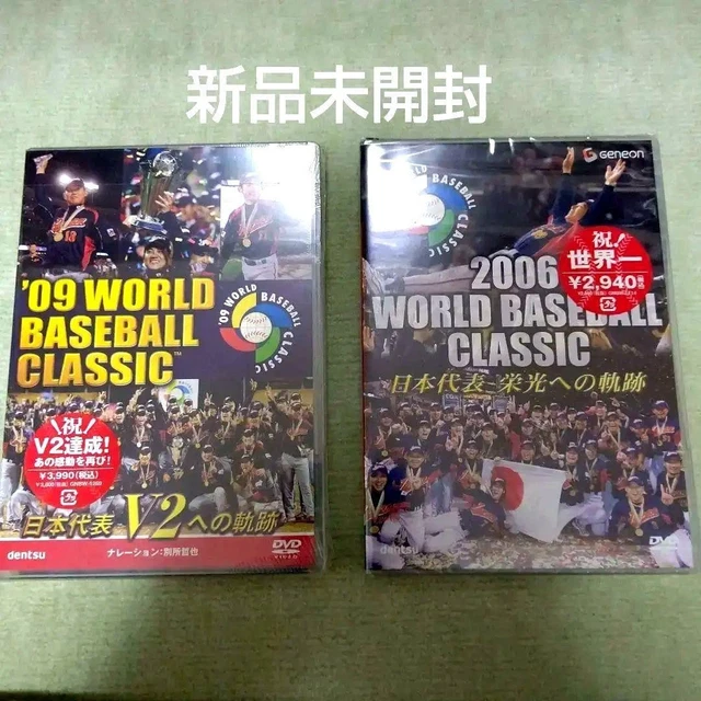 【新品未開封】06 09 WORLD BASEBALL CLASSIC DVD NEW AND UNOPENED] 06 09 WORLD BASEBALL CLASSIC DVD $887.05