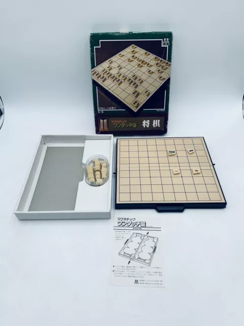 How to Play Shogi / Japanese Chess / 将棋 – Yellow Mountain Imports