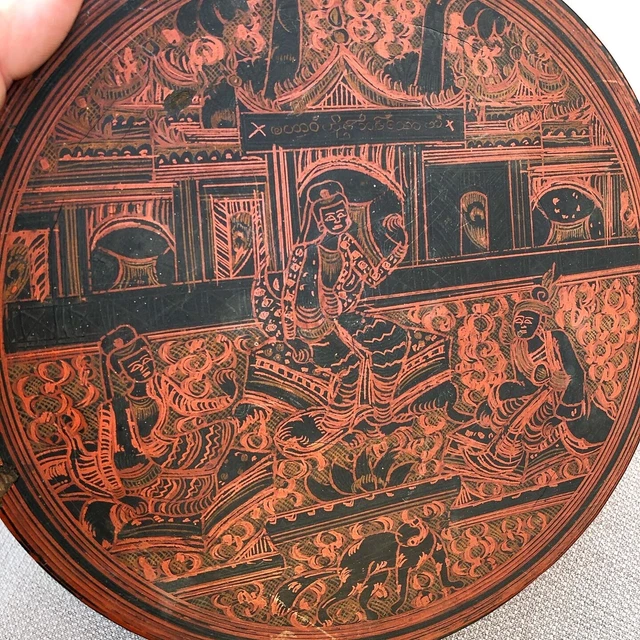 Antique Burma Betel Tray Red Lacquer Yun Decorated 5