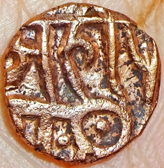 India Tomar Dynasty -Raja Mahipala Deva (1103-1128 Ad) Hindu Shahi 1 Jital #Nb23