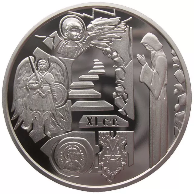 Ukraine  5 Hryvni - "Cyrill Und Methodius Bruderschaft" - 2020 (Unc)