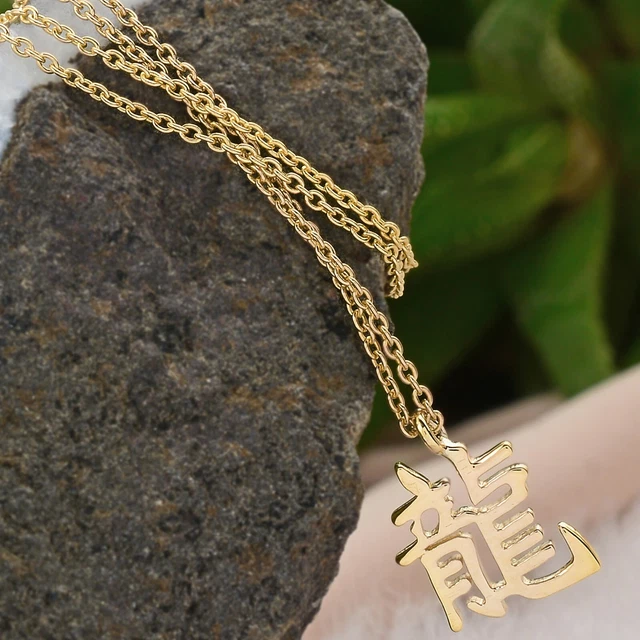 Pendentif Vintage En Or 18k - Symbole Japonais Ciselé - Collier Mi-long