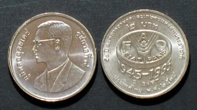 Thailand Coin 2 Baht 1995 50th Food Agriculture FAO Y307