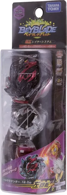 Beyblade Burst B-113 Booster Hell Salamander .12.Op TAKARA TOMY