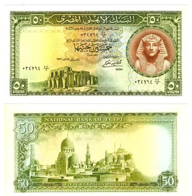 r Reproduction Paper - Egypt 50 Pounds 1952 Pick #33  1859R