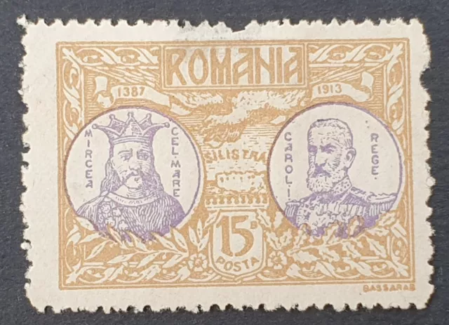 Rumänien 1913. Silistria-Ausg. Mi Nr. 231  15 Bani*. Ungebraucht. Tadellos.