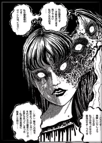 Study of Junji Ito Horror Manga Artist 30th Anniv Tomie Hanging Ballon Book  Art