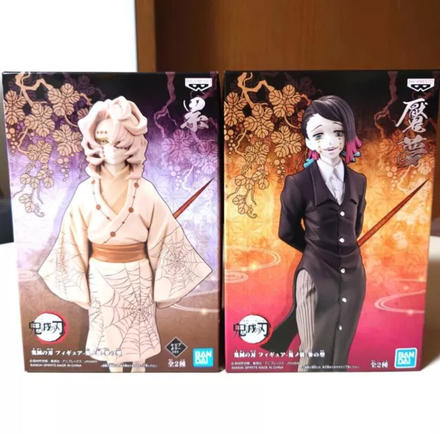 Kimetsu no Yaiba: Kibutsuji Muzan (Oni no Sou) (Banpresto) [2nd Hand]