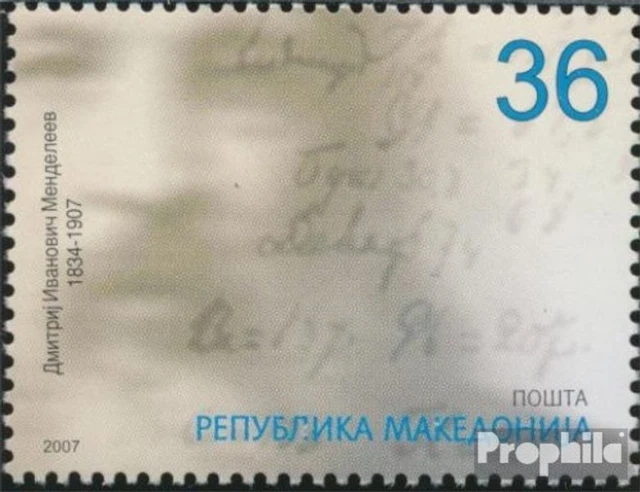 Timbre RFA (Allemagne) N°2594 - Centre Juif 2007 - Neuf Avec Gomme Originale - Collection Philatélie - Qualité PROPHILA