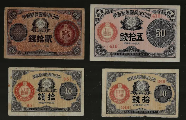 Japan | 1882-1921 | Pick 15,P46(2),P48 | 4 Notes | VF