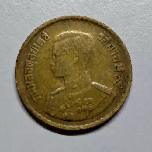 50 Satang Thailändischer Baht Münze 0,50 THB 1950 Thai Rama IX Umlaufmünze #7