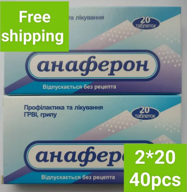 Anaferon 2*20 Tablets Anapheron 40pcs  Анаферон