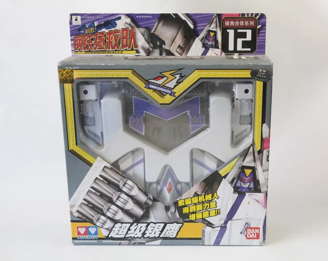Figurine Bandai Machine Robo Rescue MRR 12 V Stealth Robo - 2004, Scellée