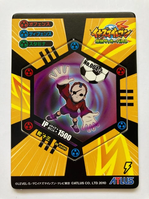 Inazuma Eleven Cards Juzou Nata TCG CCG Japanese Japan Manga Anime 2010