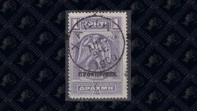 Crete 1900 Talos ~ Black Overprint 1d (2996)