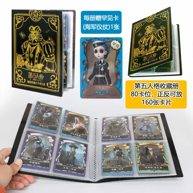 Game Identity V Golden Cards Collection Book Flash Cards Whole Set Anime Cosplay