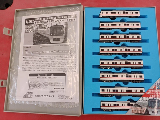MICRO ACE Nゲージ 5300形 8両セット A-3382 MICRO ACE Nゲージ 5300形 8両セット A-3382 模型・プラモデル