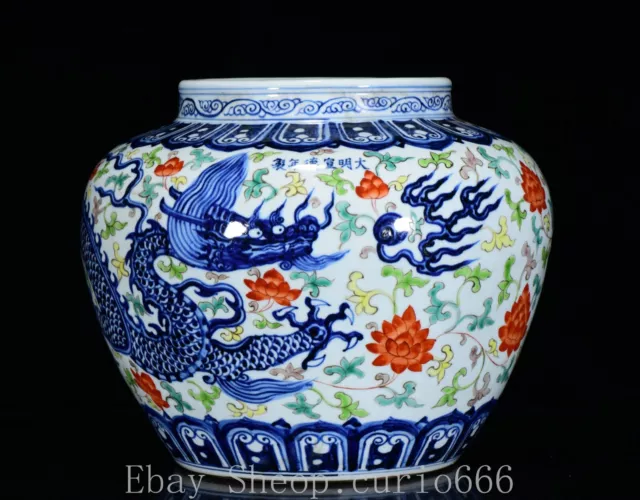 13.3'' Old Ming Xuande Blue White Color Porcelain Dragon Loong Pot Jar Crock