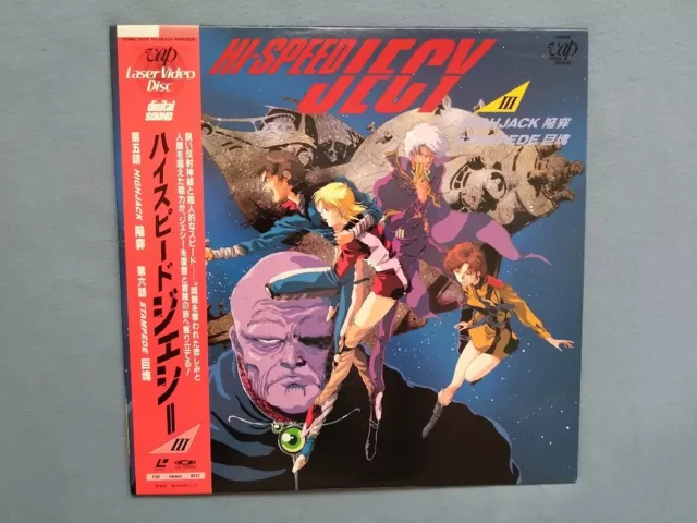 Japanese Anime Laserdisc Street Fighter II Victory TV Series Vol.2  Collectibles