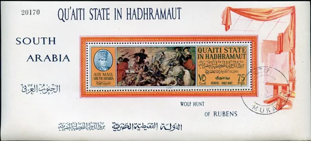 DOG HORSE STAMPS ART Aden Quaiti State in Hadhramaut 1977 Rubens Wolf & Fox Hunt