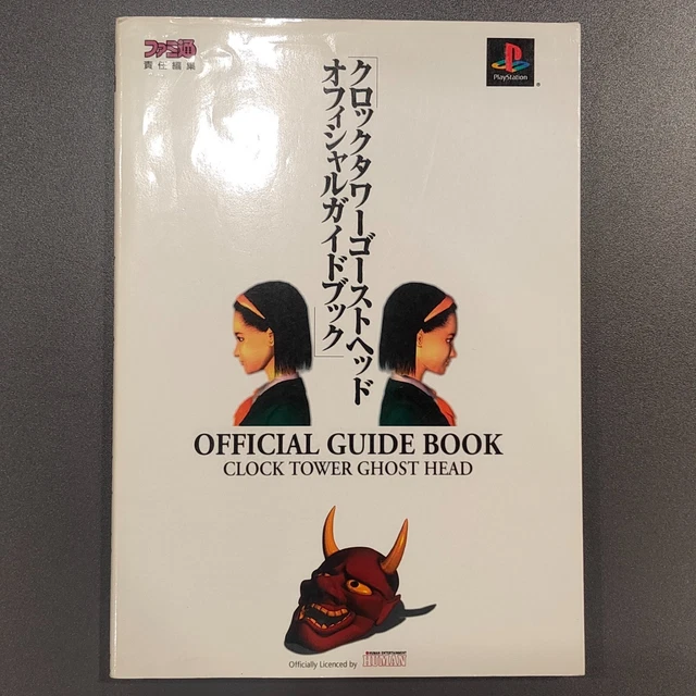 CLOCK TOWER GHOST Head Official Guide Book 1998 Sony PlayStation PS1