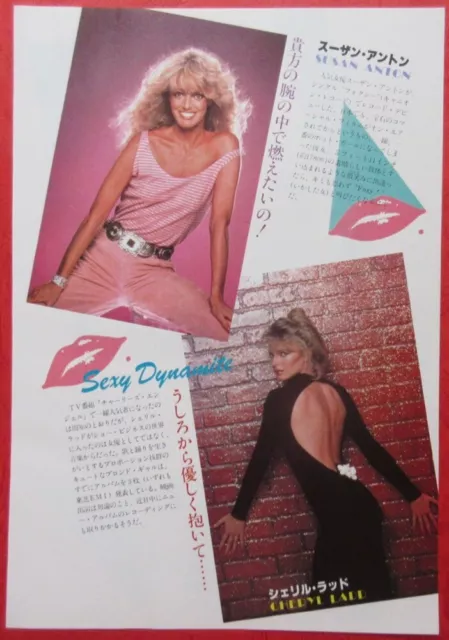 PAT BENATAR Toyah Willcox SUSAN ANTON CHERYL LADD 1981 CLIPPING JAPAN ML 3M 2