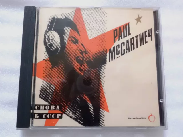 Paul McCartney Choba B CCCP CD