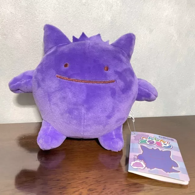 Transform Ditto Gengar Pokemon Center Original Limited Plush Doll NEW