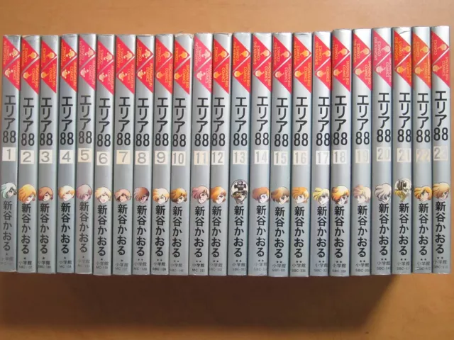 Area 88 vol 1-23 Kaoru Shintani Manga Comic Complete Full Set Japanese JP