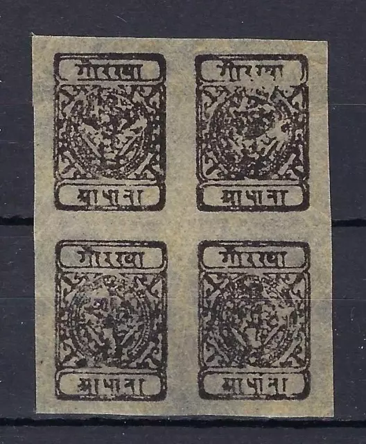 Nepal 1899 Sc# 10 black natural paper inclusions block 4 MNH maybe Forgery