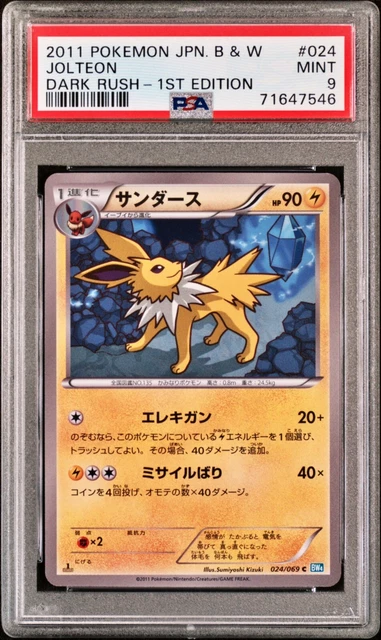 ZOROARK HOLO PSA 10 GEM MINT - Dark Rush 1st Edition Holo - 049