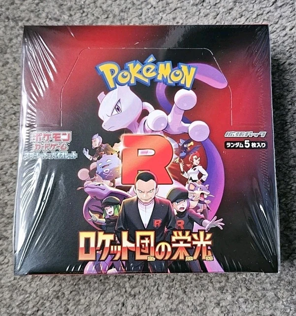 Tcg Rocketbox THE GLORY OF Team Rocket Booster Box Pokemon TCG New Factory Sealed ...
