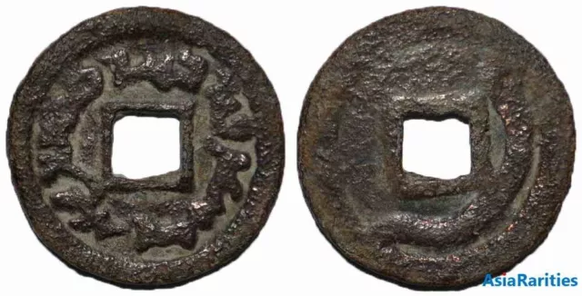 (25693) Semirech'e Turgesh AE cash-like coin. Big size.
