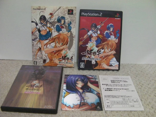 IKKI TOUSEN SHINING DRAGON - (NTSC-J)