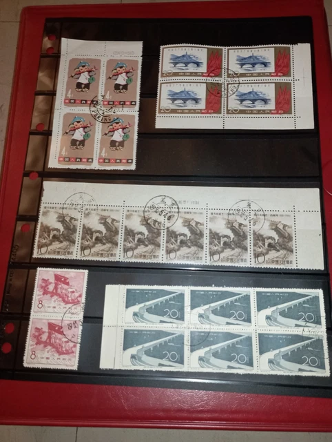 Timbres Chine Oblitéré Sans Charnière Excellente État
