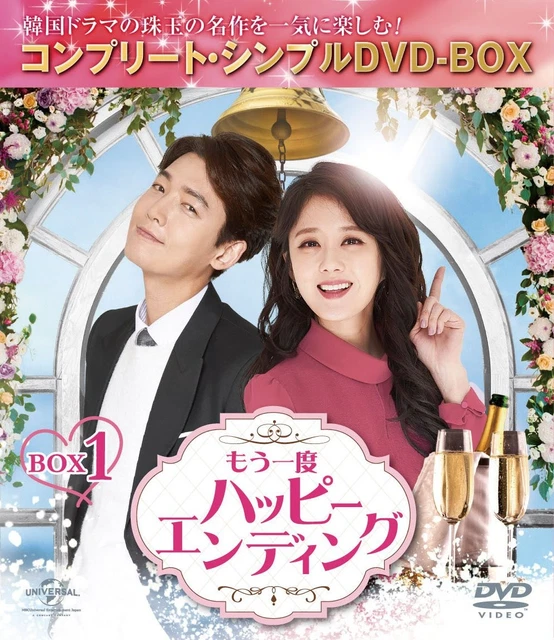 バラ色の恋人たち BOX4 (コンプリート・シンプルDVD-BOX5,000円