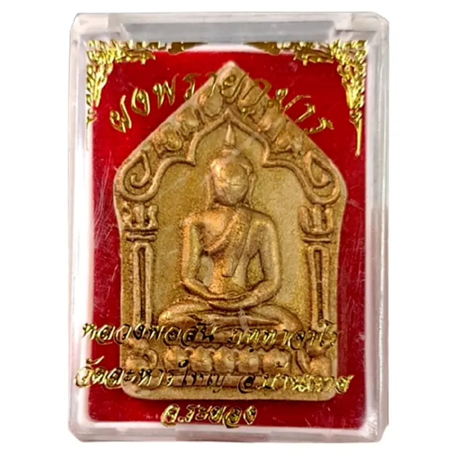 Phra Khun Paen LP Sin, great charm Amulet Phong Prai Kuman Laharn Yai Temple