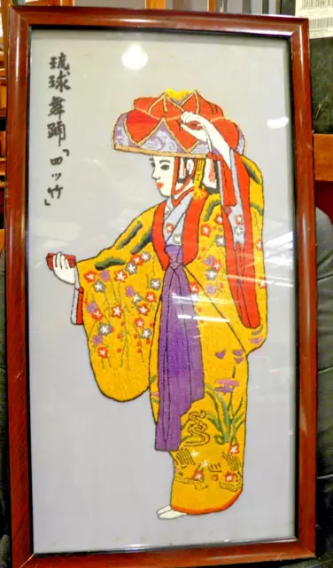 Vintage Framed Hand Embroidered Asian Japan Chinese Geisha Girl 29" Tall