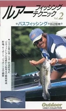 BASS HYPER METHOD4　VHS Rudy Sarzo Bass Master Class HOT LICKS VHS VBS108 Rare / Out