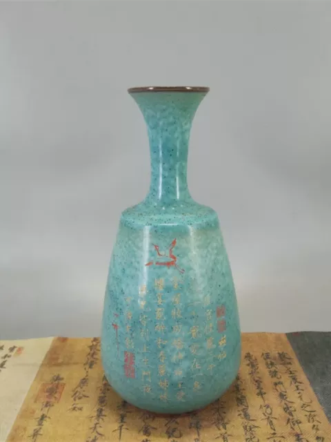 Chinese Porcelain Song Dynasty Jun Kiln Kiln Change Gilding Vase 12.59 Inch