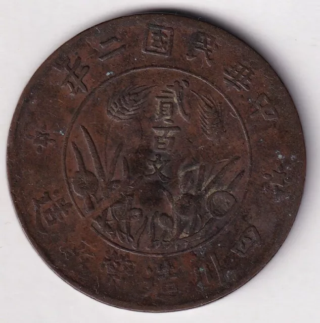 Pièces de monnaie chinoises anciennes, République de Chine, 2e année,...