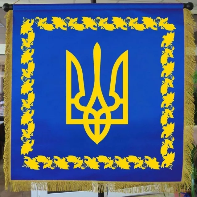 Ukraine flag Ukrainian military office flag of president of Ukraine