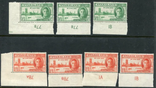 Nyasaland 1946 Victory x7 stamps with marginal control numbers u/m