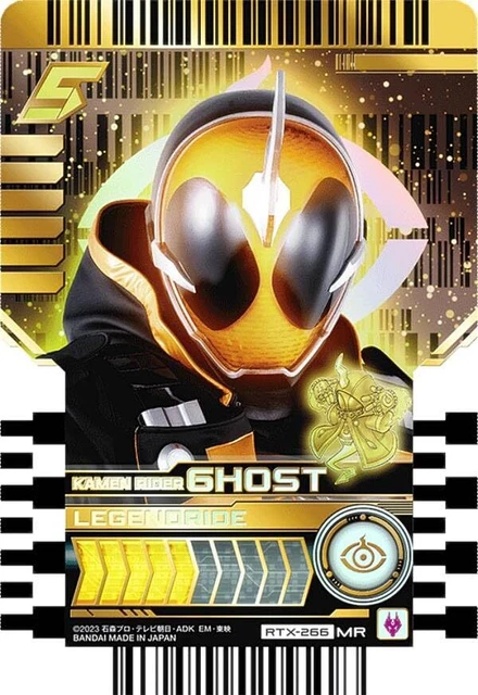 [RTX-266 KAMEN RIDER GHOST (MR Marvelous Rare)] Kamen Rider Gatchard ...